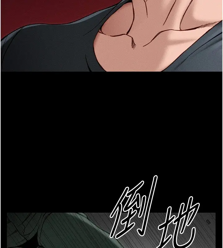 漫画《太妹攻略指南》第6话第151张图