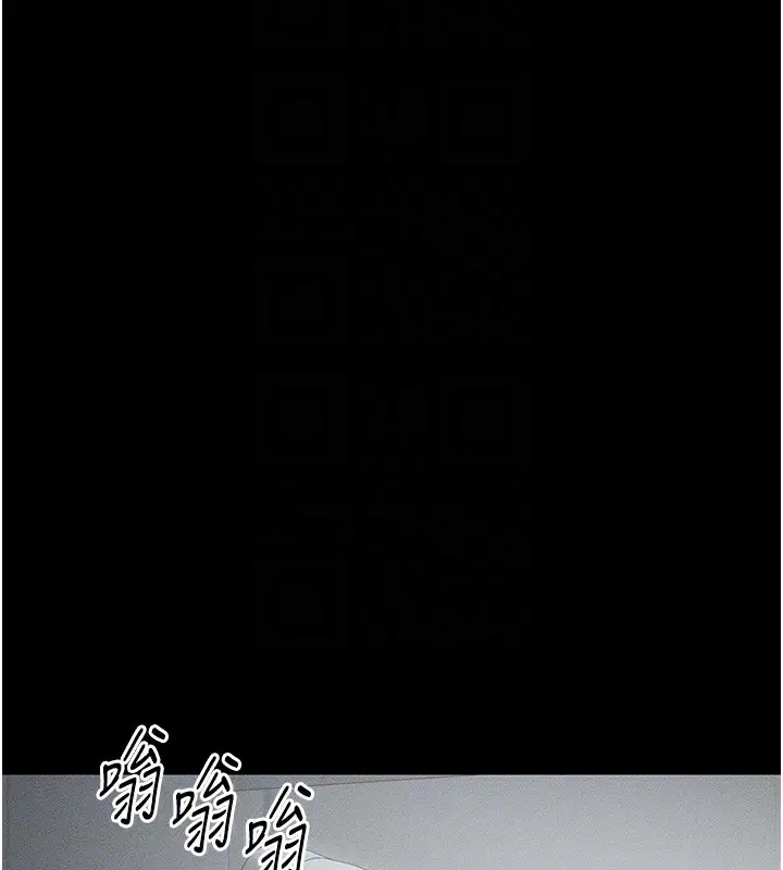 漫画《太妹攻略指南》第6话第57张图