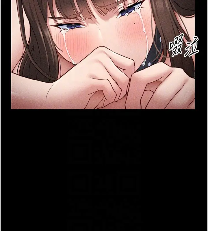 漫画《太妹攻略指南》第6话第83张图
