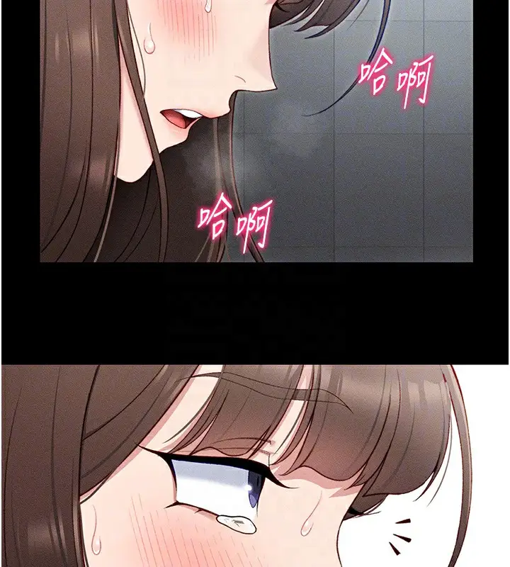 漫画《太妹攻略指南》第6话第89张图