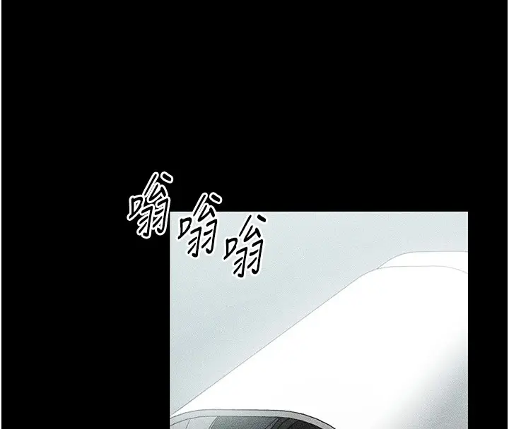 漫画《太妹攻略指南》第6话第95张图