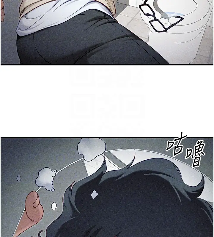 漫画《太妹攻略指南》第7话第122张图