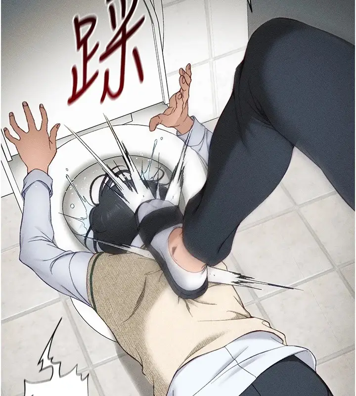 漫画《太妹攻略指南》第7话第131张图