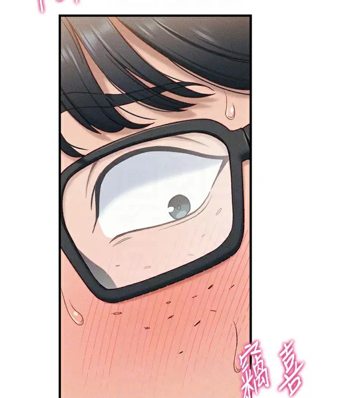 漫画《太妹攻略指南》第7话第35张图