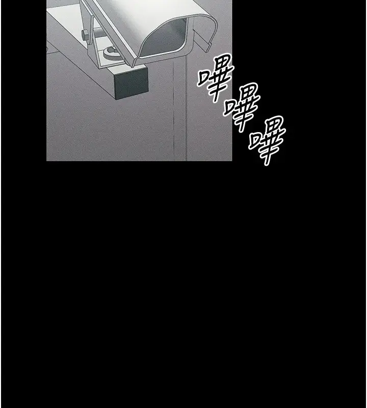 漫画《太妹攻略指南》第8话第130张图