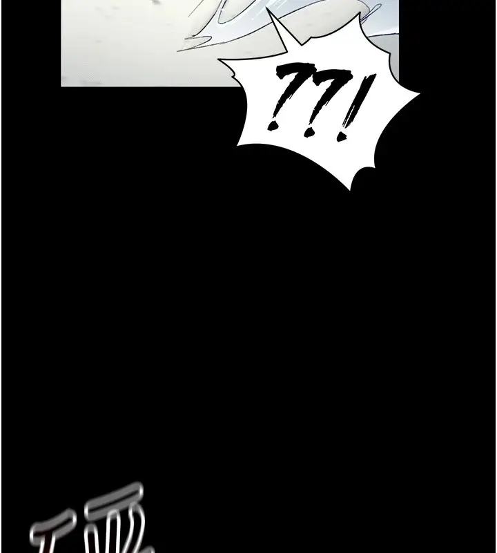 漫画《太妹攻略指南》第8话第156张图
