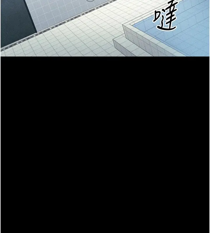 漫画《太妹攻略指南》第8话第176张图
