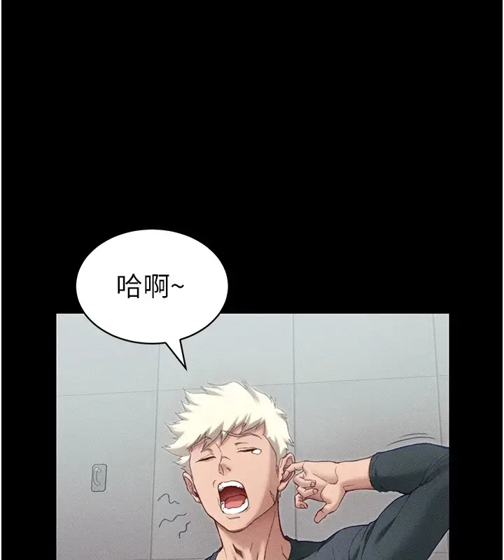 漫画《太妹攻略指南》第8话第38张图