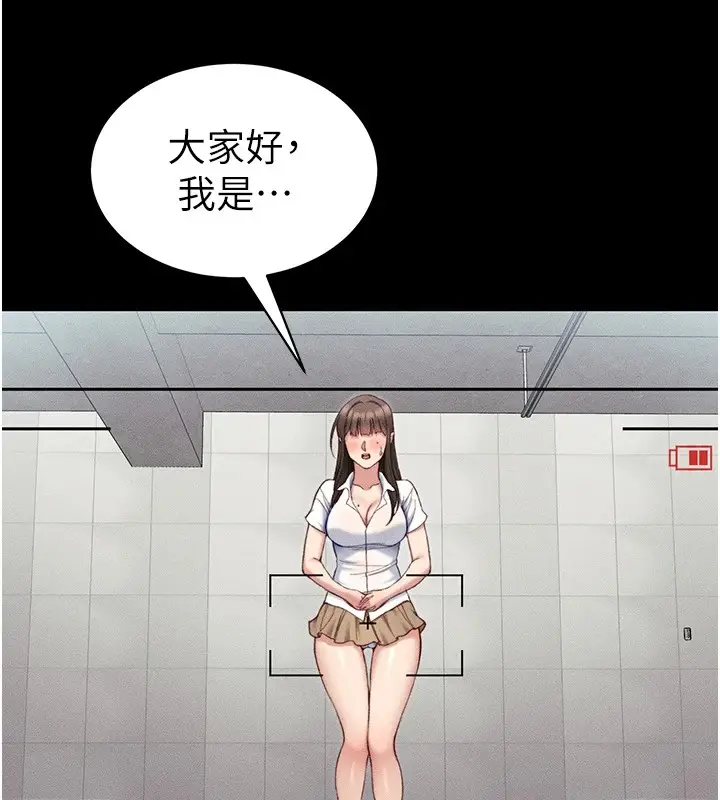 漫画《太妹攻略指南》第8话第44张图