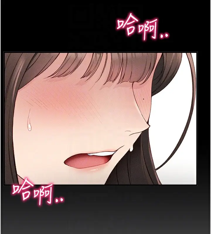 漫画《太妹攻略指南》第8话第50张图