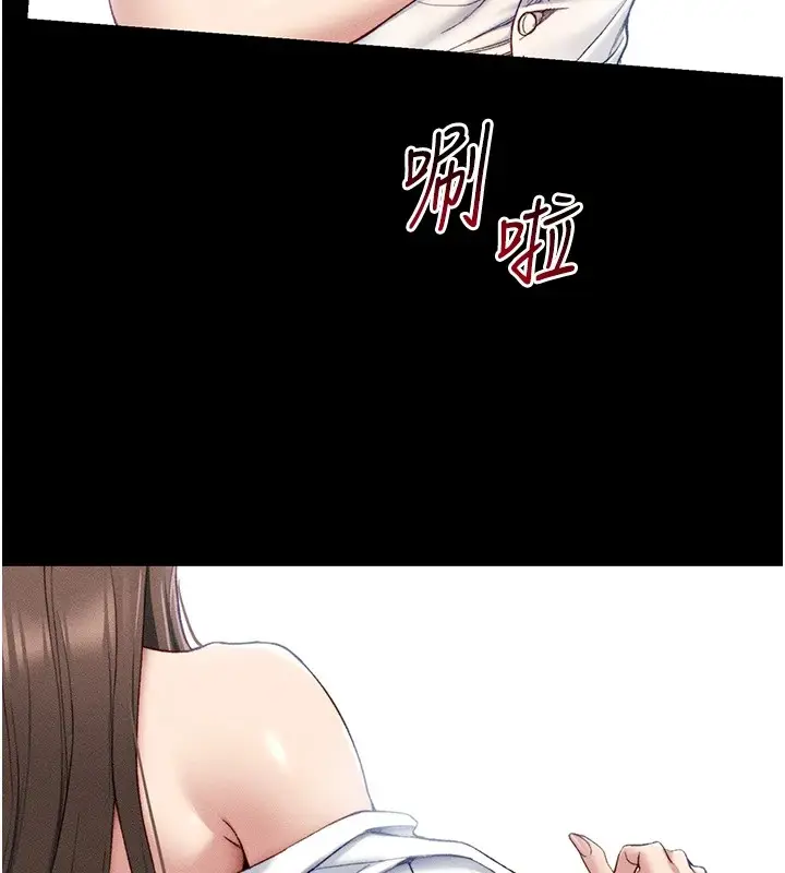 漫画《太妹攻略指南》第8话第68张图