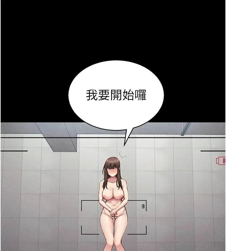 漫画《太妹攻略指南》第8话第89张图