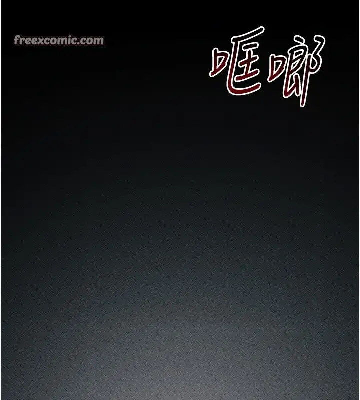 漫画《太妹攻略指南》第9话第150张图