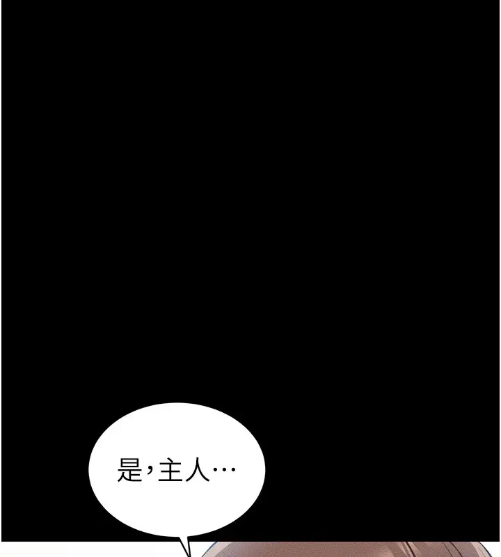 漫画《太妹攻略指南》第9话第37张图