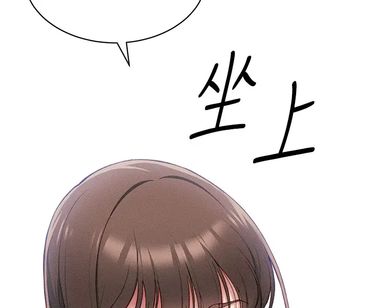 漫画《太妹攻略指南》第9话第40张图