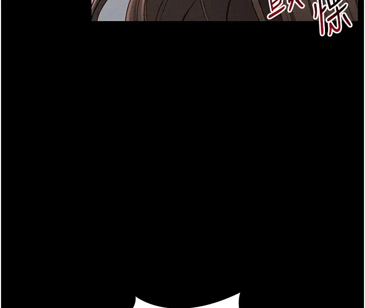 漫画《太妹攻略指南》第9话第56张图
