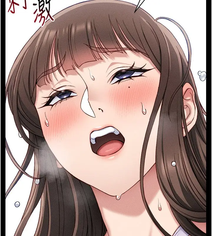漫画《太妹攻略指南》第9话第65张图