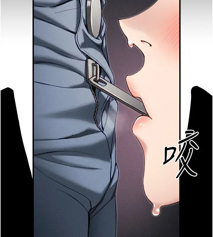 漫画《太妹攻略指南》第9话第7张图