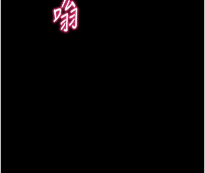 漫画《太妹攻略指南》第10话第16张图