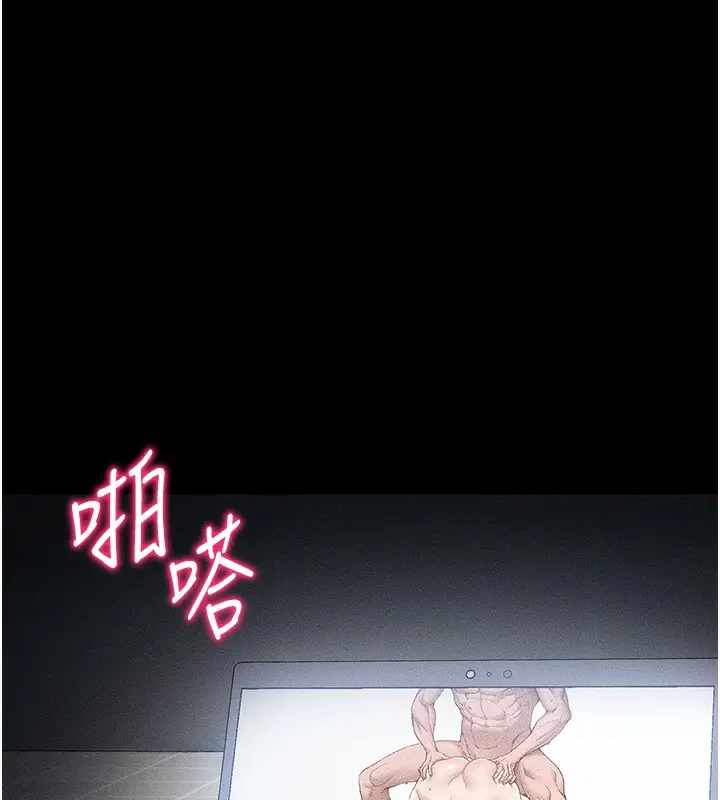 漫画《太妹攻略指南》第10话第5张图