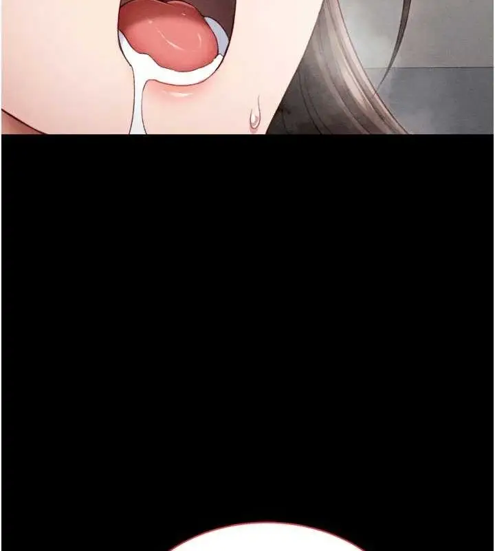 漫画《太妹攻略指南》第11话第116张图