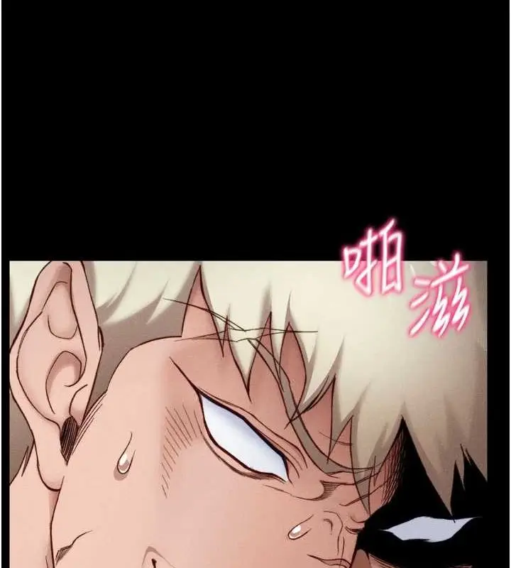 漫画《太妹攻略指南》第11话第124张图