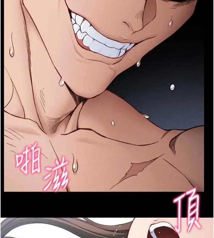 漫画《太妹攻略指南》第11话第125张图
