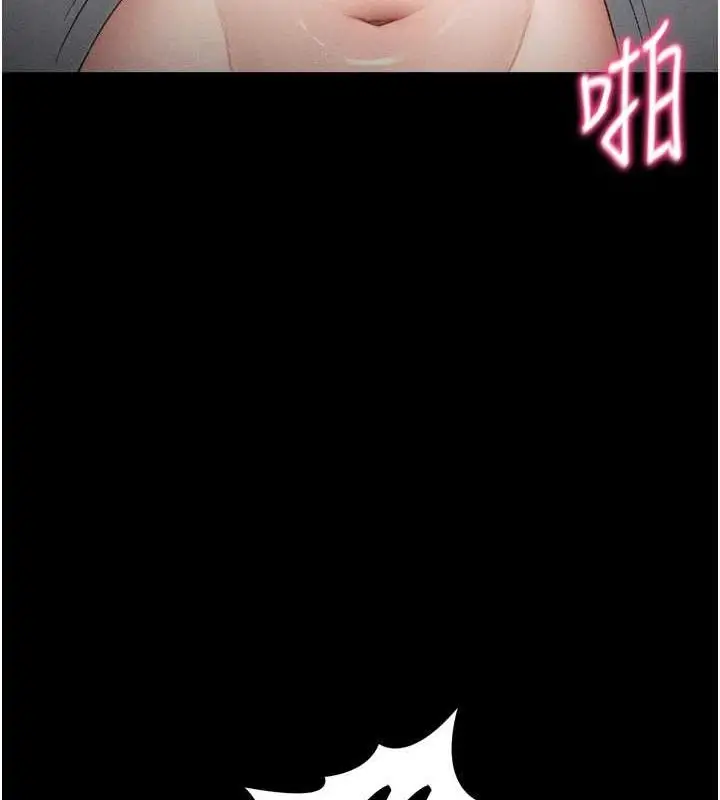 漫画《太妹攻略指南》第11话第130张图