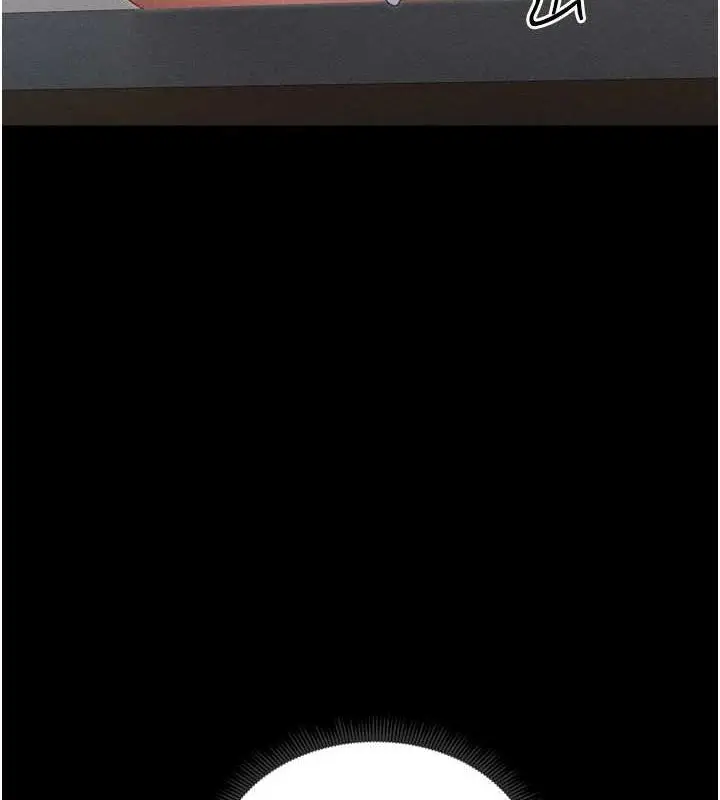 漫画《太妹攻略指南》第11话第139张图