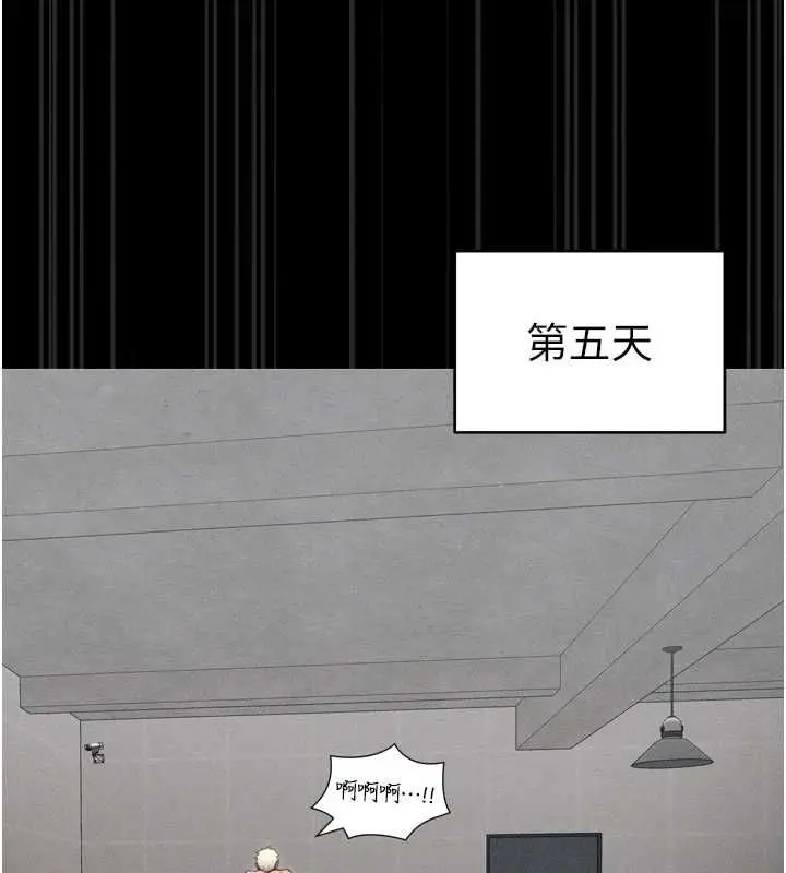 漫画《太妹攻略指南》第11话第149张图