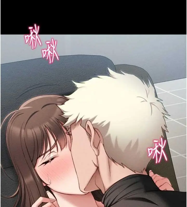漫画《太妹攻略指南》第11话第31张图