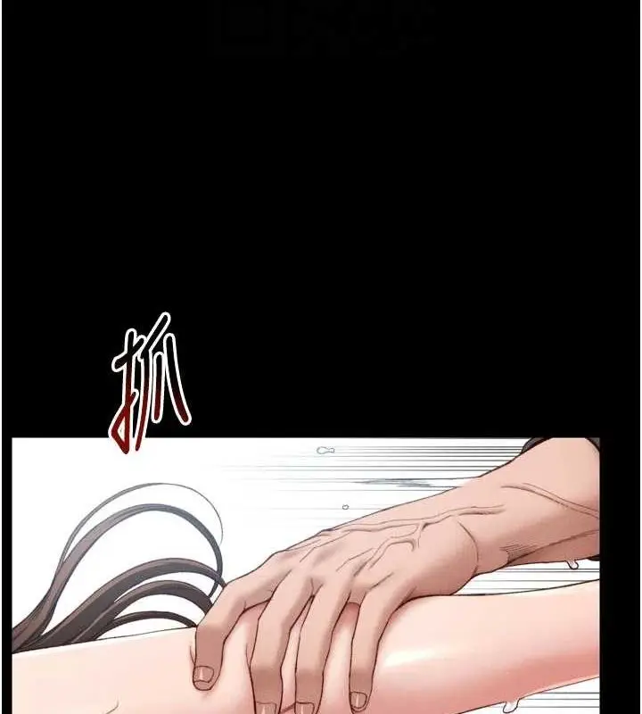 漫画《太妹攻略指南》第11话第81张图