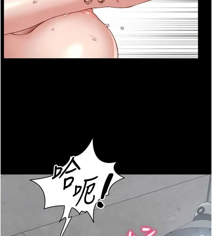 漫画《太妹攻略指南》第11话第82张图