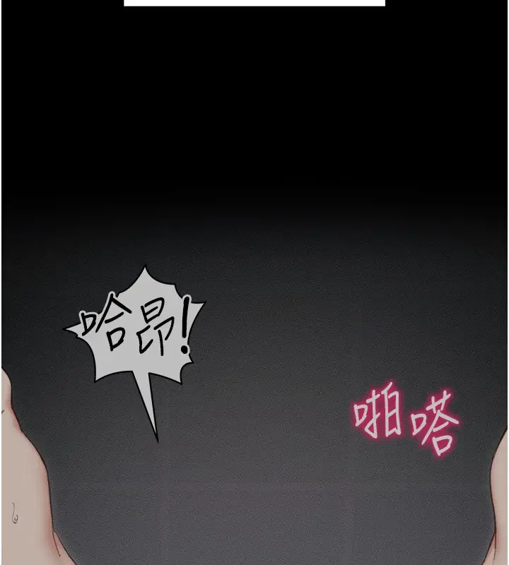 漫画《太妹攻略指南》第12话第14张图