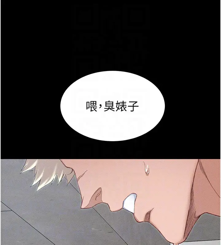漫画《太妹攻略指南》第12话第80张图