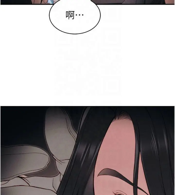漫画《太妹攻略指南》第13话第108张图