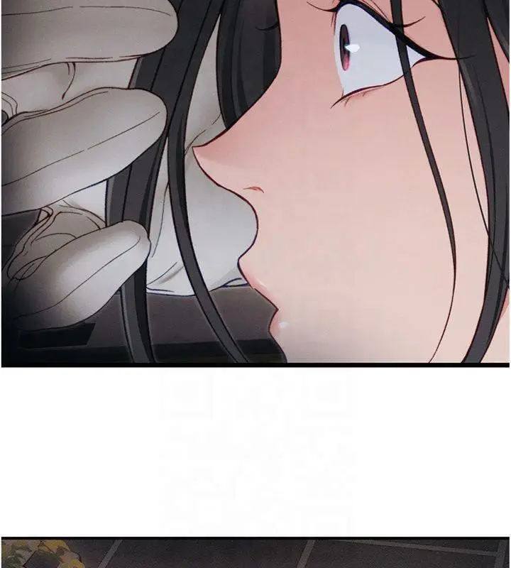 漫画《太妹攻略指南》第13话第109张图