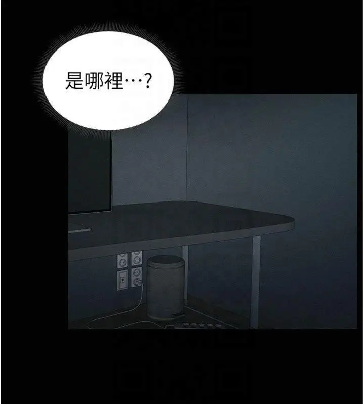 漫画《太妹攻略指南》第13话第116张图