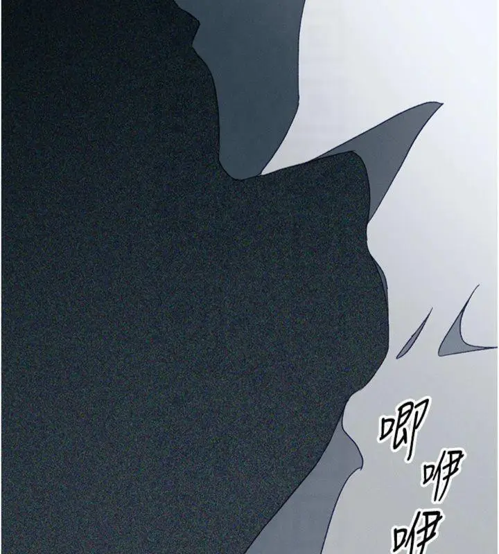 漫画《太妹攻略指南》第13话第143张图