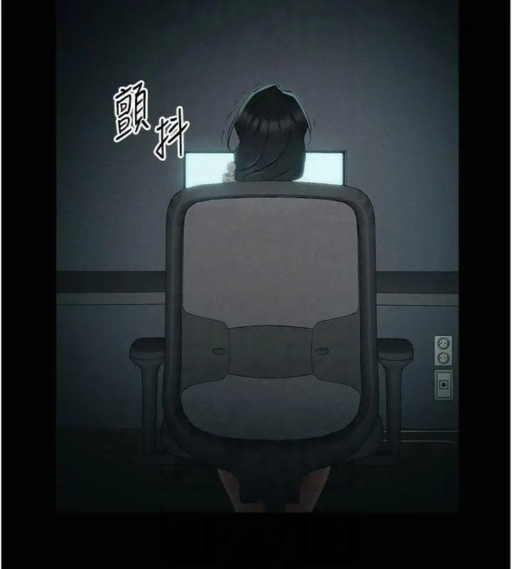 漫画《太妹攻略指南》第13话第166张图