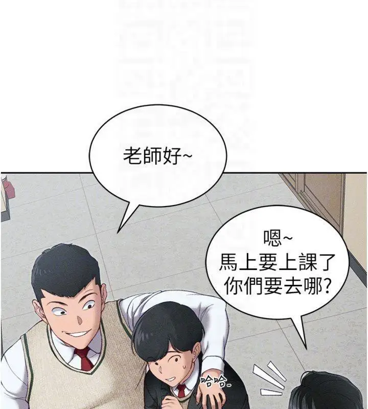 漫画《太妹攻略指南》第13话第34张图