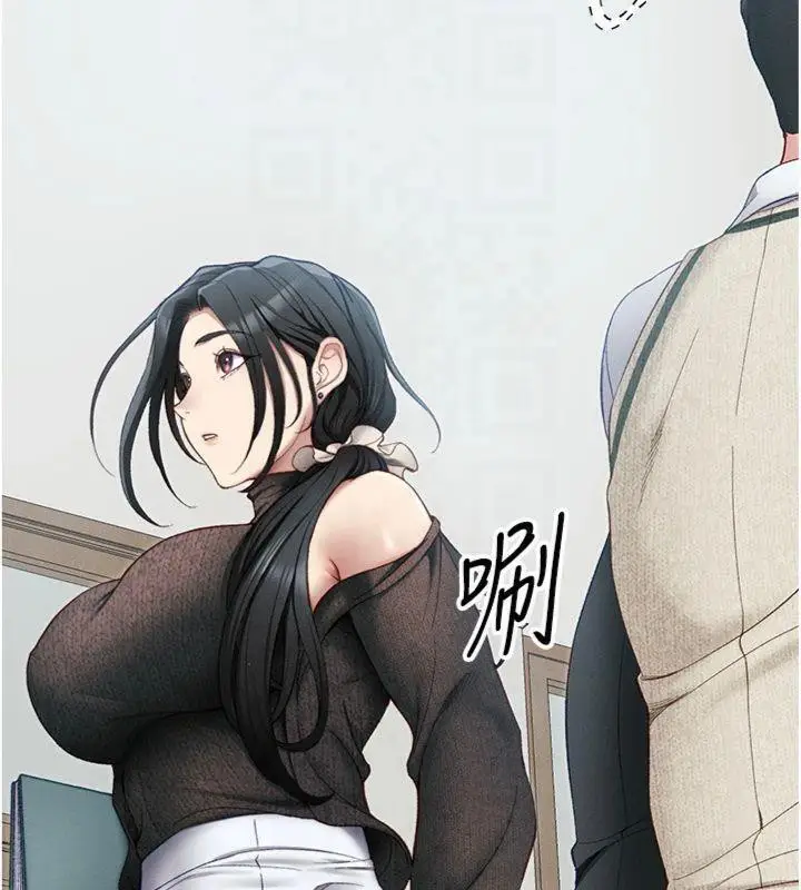 漫画《太妹攻略指南》第13话第38张图