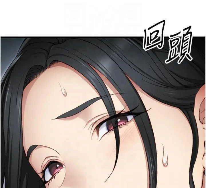 漫画《太妹攻略指南》第13话第40张图