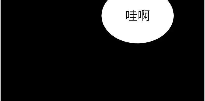 漫画《太妹攻略指南》第14话第148张图
