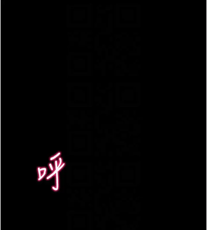 漫画《太妹攻略指南》第14话第19张图