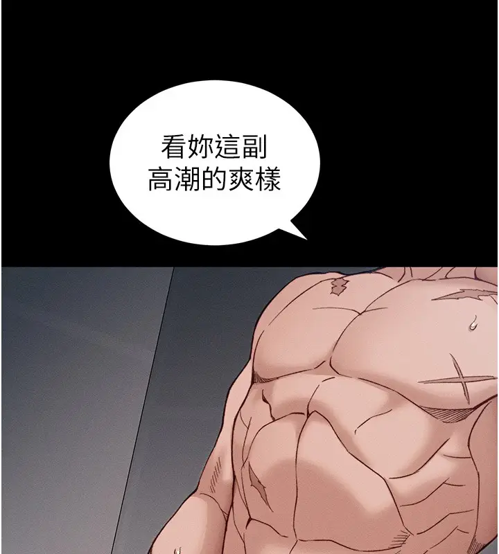 漫画《太妹攻略指南》第14话第25张图