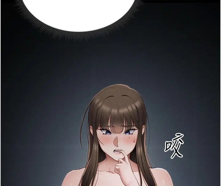 漫画《太妹攻略指南》第14话第71张图