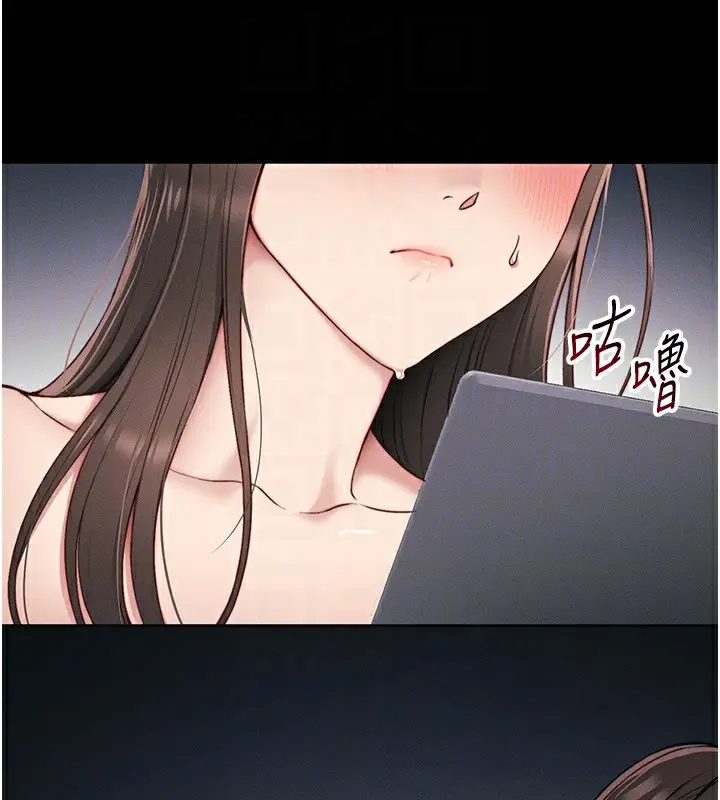 漫画《太妹攻略指南》第14话第86张图