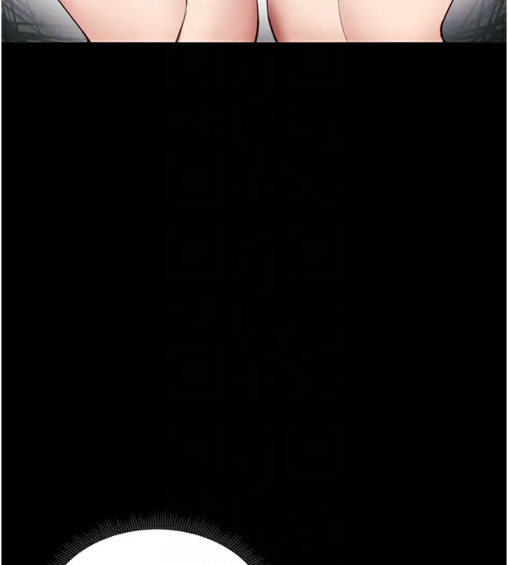 漫画《太妹攻略指南》第14话第95张图