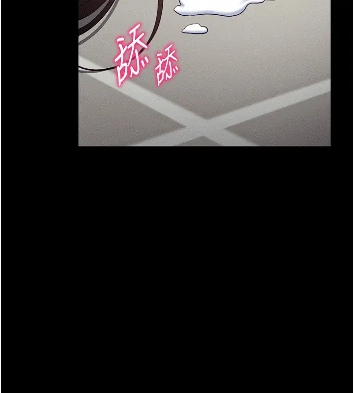 漫画《太妹攻略指南》第15话第117张图